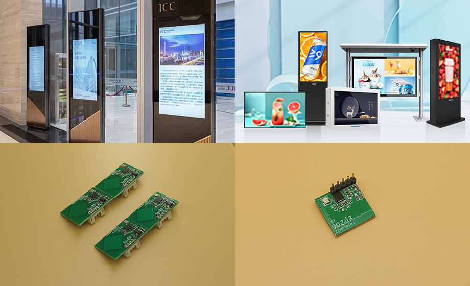 廣告機(jī)多普勒雷達(dá)模組感應(yīng)天線知識揭秘