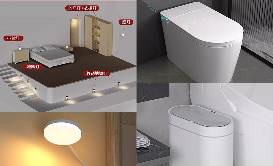 智能家居雷達(dá)模塊干啥的？了解一下！